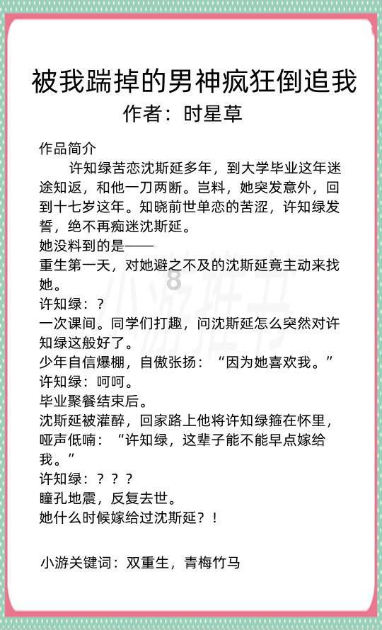 刘小光：我想退出本山传媒，有人提5亿签我，师傅让我去找张家豪